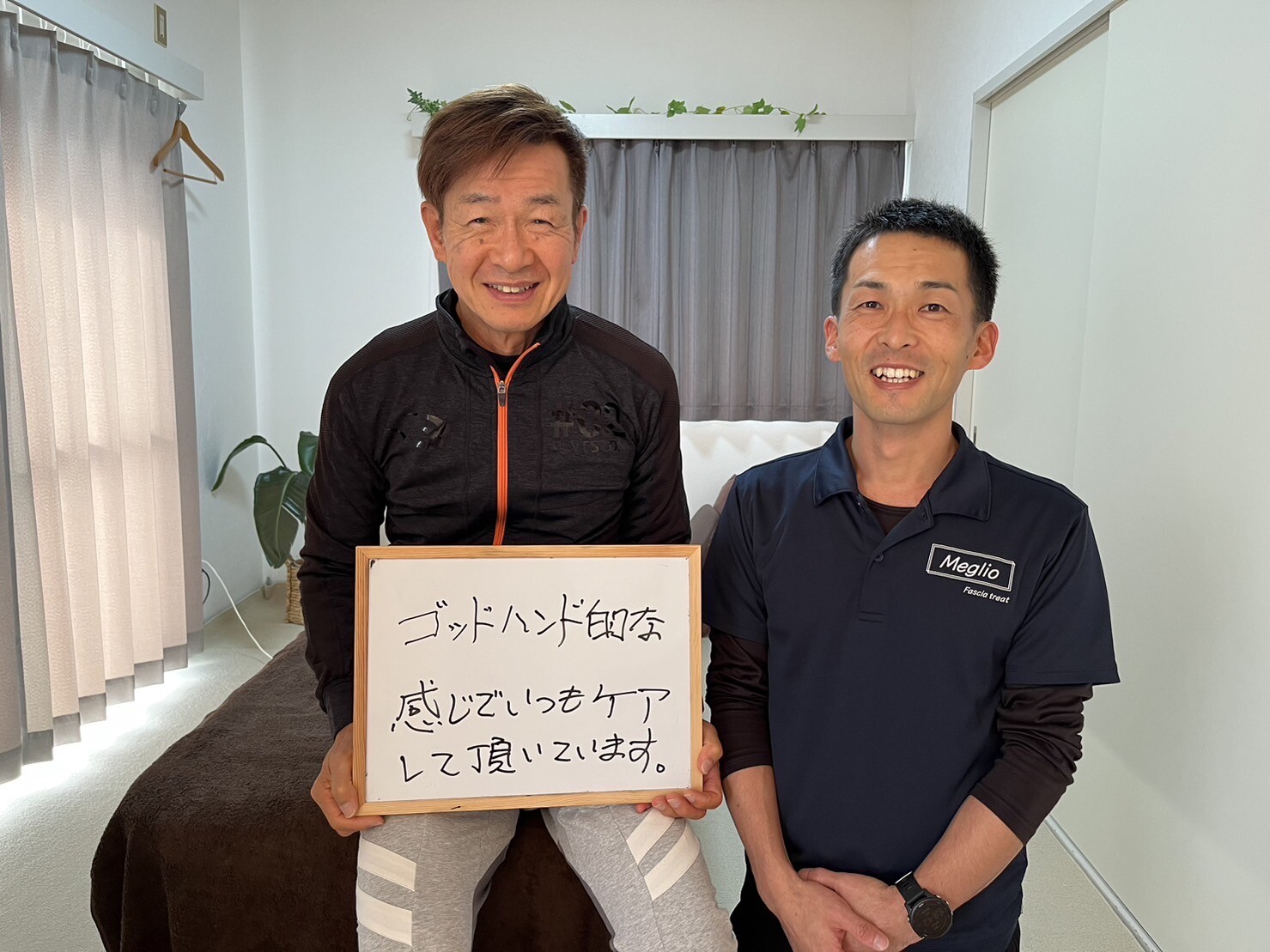 スポーツトレーナー